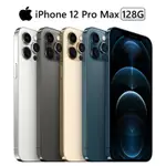 APPLE IPHONE 12 PRO MAX 128G 6.7吋 石墨/銀/金/太平洋藍 現貨 廠商直送