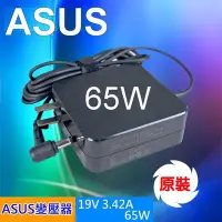 在飛比找Yahoo!奇摩拍賣優惠-ASUS 華碩 原裝新款 方形帶針 4.5*3.0mm 65