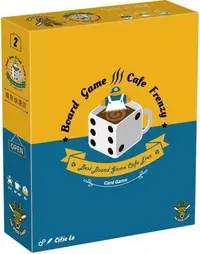 在飛比找Yahoo!奇摩拍賣優惠-實體店面 免運 瘋狂桌遊店 Board Game Cafe 