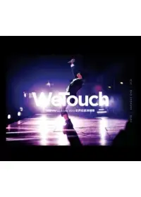 在飛比找博客來優惠-側田 / WeTouch Live 2015世界巡迴演唱會 