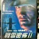 挖寶二手片-X10-037-正版DVD-電影【戰雲密佈2】-杜夫朗格林(直購價)