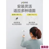 在飛比找樂天市場購物網優惠-吉他墻壁掛勾 電吉他掛勾 二胡掛勾 免打孔吉他掛鉤牆壁架 牆