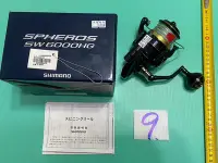 在飛比找Yahoo!奇摩拍賣優惠-SHIMANO SPHEROS SW6000 HG 捲線器 