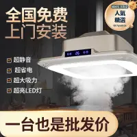 在飛比找露天拍賣優惠-棋牌室麻將機吸菸燈空氣淨化器直排茶樓館桌室內抽菸排煙神器設備