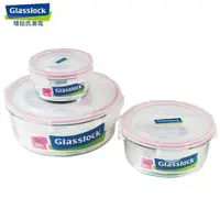在飛比找松果購物優惠-《Glasslock 》三件強化玻璃圓形保鮮盒 RP5253
