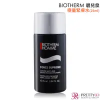 在飛比找蝦皮商城優惠-BIOTHERM 碧兒泉 極量緊膚水(25ml)【美麗購】