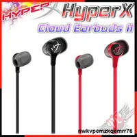 在飛比找露天拍賣優惠-1114 HyperX Cloud Earbuds II 雲