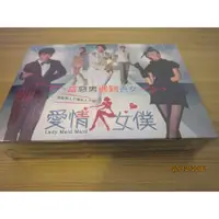 在飛比找蝦皮購物優惠-全新偶像劇《愛情女僕》DVD (全67集) 張棟樑、喻虹淵、