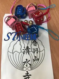 在飛比找Yahoo!奇摩拍賣優惠-ST小旺鋪   日本京都 清水寺帶回 清水寺限定 學業御守吊