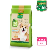 在飛比找momo購物網優惠-【寶多福】美食犬餐雞肉口味3.5kg/袋