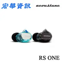 在飛比找樂天市場購物網優惠-(現貨)日本Acoustune RS ONE IEM 入耳式