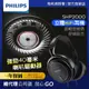 Philips SHP2000 立體聲頭戴式耳機/黑色系