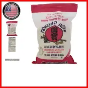 Rose Rice, 5-Pound Kosher Certified Medium Grain - Nutrient-Rich & Versatile