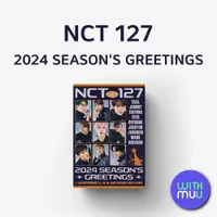 在飛比找蝦皮商城優惠-NCT 127 - 2024 SEASON'S GREETI