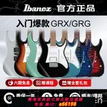 【台灣公司 可開發票】IBANEZ依班娜GRX40電吉他專業入門級初學者套裝