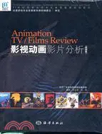 在飛比找三民網路書店優惠-Animation TV/Films Review影視動畫影