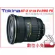 數位小兔【TOKINA AT-X 17-35mm F4 PRO FX 鏡頭 Nikon】公司貨 輕巧 廣角 全片幅 變焦 AF 17-35 mm Canon