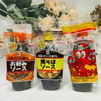 在飛比找樂天市場購物網優惠-日本 廣島醬料屋 味的直行便 大阪燒醬/炒麵醬/屋台章魚燒醬