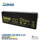 LONG 廣隆光電 WP 2.3-12 NP 12V 2.3AH 不斷電系統 太陽能照明電池 遙控車電池 密閉式 哈家人【樂天APP下單最高20%點數回饋】