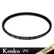 Kenko 55mm ZX Protector 4K/8K Slim 超薄框 防潑水多層鍍膜高透光保護鏡 日本製 非UV 正成公司貨