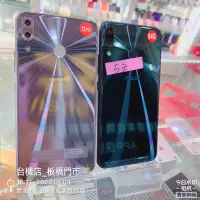 在飛比找蝦皮購物優惠-%【台機店】ASUS ZenFone 5Z 64G 6.2吋