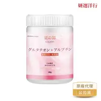 在飛比找蝦皮商城優惠-妍之初 日本專利魚鱗膠原蛋白 100g 全日營養 日本專利魚