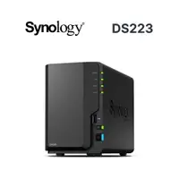 在飛比找樂天市場購物網優惠-Synology 群暉 DS223 2Bay 四核心 2G 