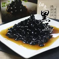 在飛比找momo購物網優惠-【大食怪】養生美味佃煮蜜黑豆6盒(500g/盒)