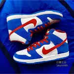 日韓代購 NIKE SB DUNK HIGH PRO ISO "PHOTO BLUE" 白藍紅CI2692-400