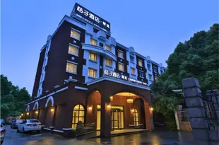 桔子酒店·精選(上海打浦橋斜土路店)Orange Hotel Select (Shanghai Dapuqiao Xietu Road)