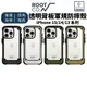 日本 ROOT CO. 透明背板軍規防摔手機殼 iPhone 15 14 Pro Max Plus