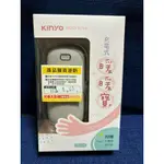 全新 KINYO充電式暖暖寶 HDW-6766，顏色：灰色