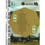 本地 THE PLACE：屏東【金石堂】