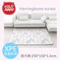 在飛比找安琪兒優惠-韓國【FoldaWay】PE遊戲爬行墊(大)(粉彩格紋)(2