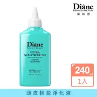 在飛比找momo購物網優惠-【Moist Diane 黛絲恩】黛絲恩頭皮淨化液240ml