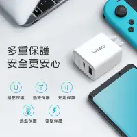 在飛比找PChome24h購物優惠-WiWU吉瑪仕PD與QC3.0 18W快充充電器UM13CC