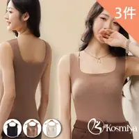 在飛比找PChome24h購物優惠-【Kosmiya】3件組 抗寒恆溫德絨保暖罩杯背心/保暖衣/