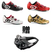 CRONO CR1全碳纖自行車卡鞋(含鞋墊) + SHIMANO 105卡踏 組合包