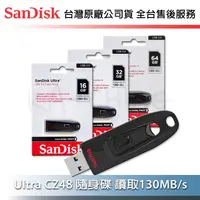 在飛比找蝦皮購物優惠-【台灣保固】SanDisk Ultra CZ48 16G 3