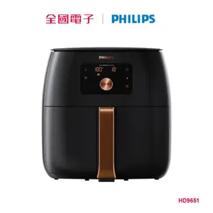 飛利浦7.3L 健康氣炸鍋 HD9651 【全國電子】