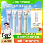 【龔俊同款】ZA姬芮隔離霜35G美白持證防曬SPF36防紫外線遮瑕素顏