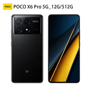 【POCO】X6 Pro 5G 6.67吋(12G/512G/聯發科天璣8300-Ultra/6400萬鏡頭畫素)(軍事防摔全包覆手機殼組)