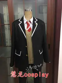 在飛比找淘寶網優惠-中二病也要談戀愛cos富樫勇太cosplay男生制服現貨包郵