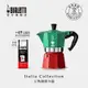 【官方正品】Bialetti比樂蒂摩卡壺意大利意式濃縮手沖咖啡壺器具