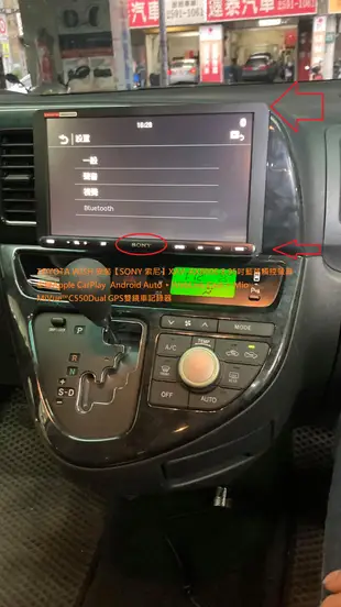 TOYOTA WISH 安裝【SONY 索尼】XAV-AX8000 8.95吋藍芽觸控螢幕主機Apple CarPlay