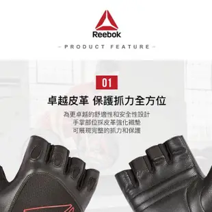 【REEBOK】短指皮革重訓手套-黑紅(S-XL)