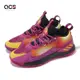 adidas 籃球鞋 D Rose Son Of Chi II 男鞋 紫 黑 輕量 緩衝 羅斯 玫瑰 愛迪達 HP9904