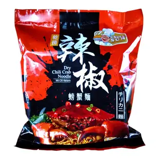 太陽叔叔 螃蟹麵 辣椒/黑胡椒/鹹蛋黃 (4入/組) 非油炸麵 現貨 蝦皮直送