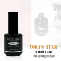 在飛比找松果購物優惠-TOKYO STAR 平衡劑 15ml (水晶甲與凝膠甲可用