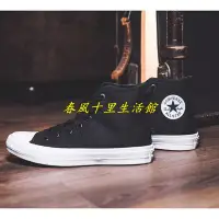 在飛比找Yahoo!奇摩拍賣優惠-保證正品? converse Chuck Taylor Al